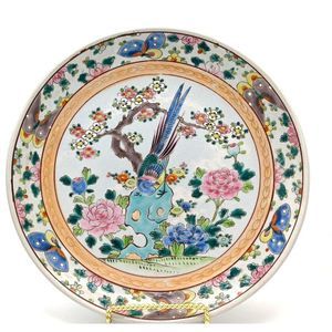 Antique 19th C. Nippon Famille Verte Phoenix? Flowers Pheasant Butterflies Plate
